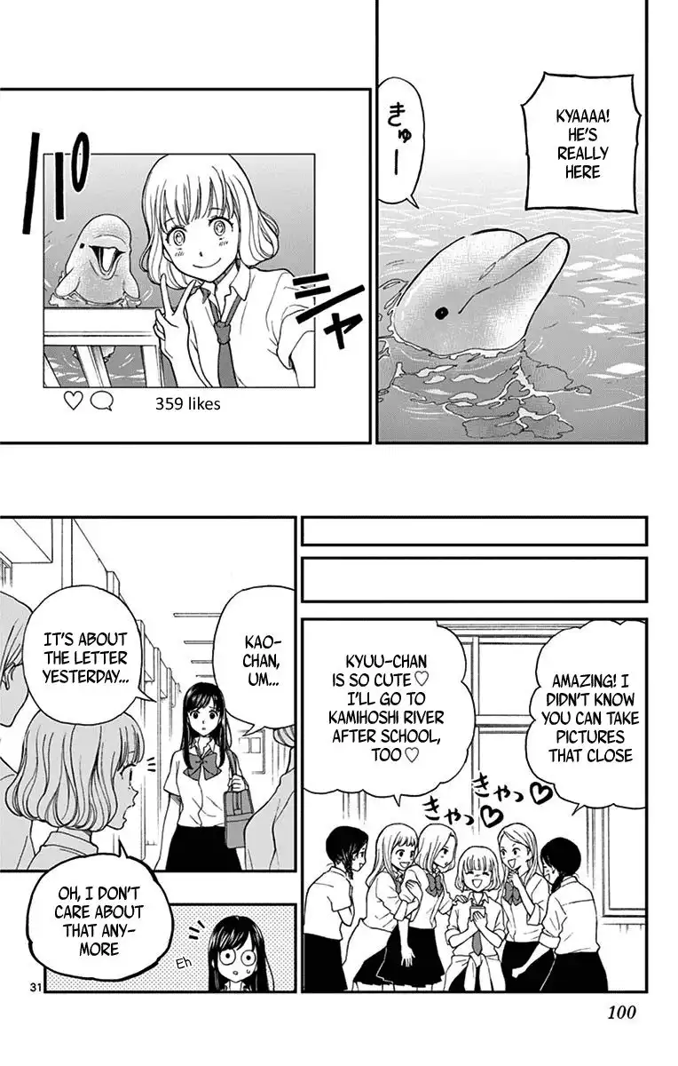 Yugami-kun ni wa Tomodachi ga Inai Chapter 69 32